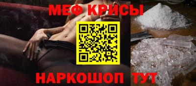экстази Новозыбков
