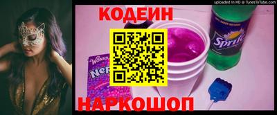 мескалин Новодвинск