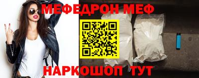 экстази Новозыбков