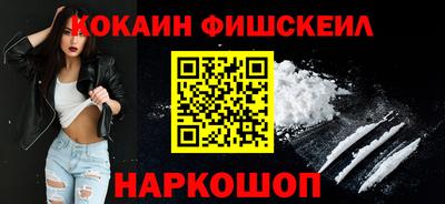 экстази Новозыбков