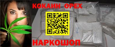экстази Новозыбков