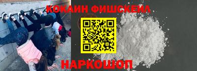 экстази Новозыбков