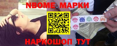 мескалин Новодвинск