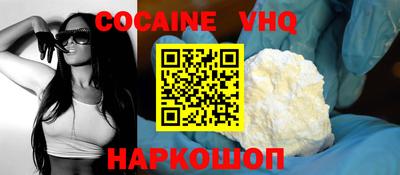 мескалин Новодвинск