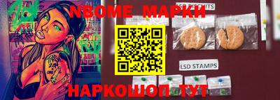 экстази Новозыбков
