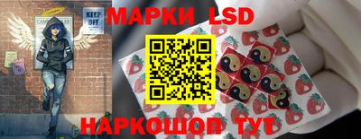мескалин Новодвинск