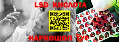 метамфетамин Обнинск