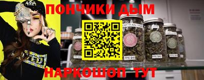 мескалин Новодвинск