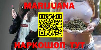 мескалин Новодвинск