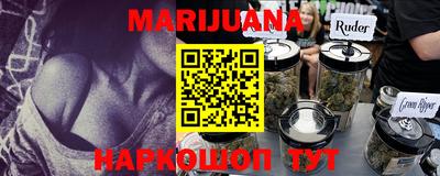 экстази Новозыбков