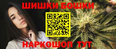 мескалин Новодвинск