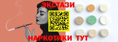 мескалин Новодвинск