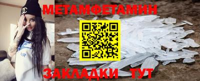 экстази Новозыбков