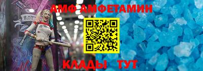 экстази Новозыбков