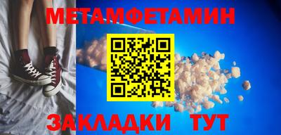 мескалин Новодвинск