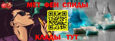 мескалин Новодвинск