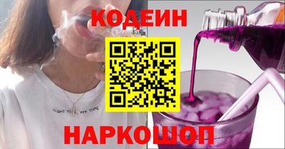 экстази Новозыбков