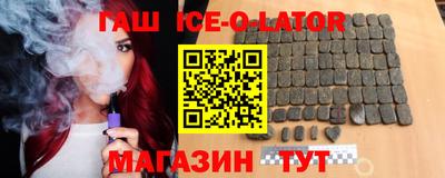 мескалин Новодвинск