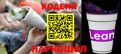 мескалин Новодвинск
