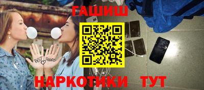 мескалин Новодвинск