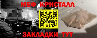 экстази Новозыбков