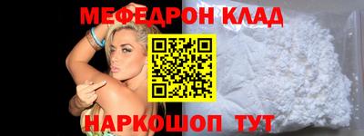 экстази Новозыбков