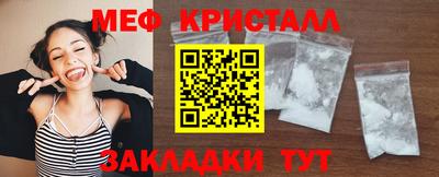 мескалин Новодвинск