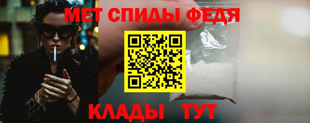 Метамфетамин Methamphetamine  Вход с VPN  Метамфетамин Methamphetamine  Тимашёвск 