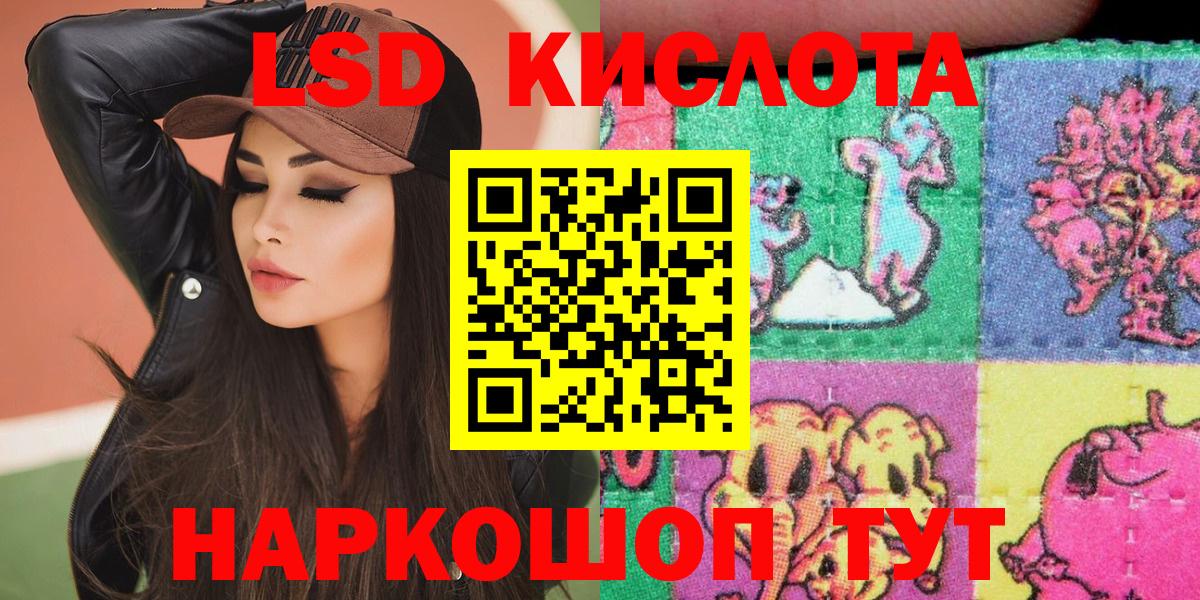 Марки NBOMe 1,5мг Тимашёвск