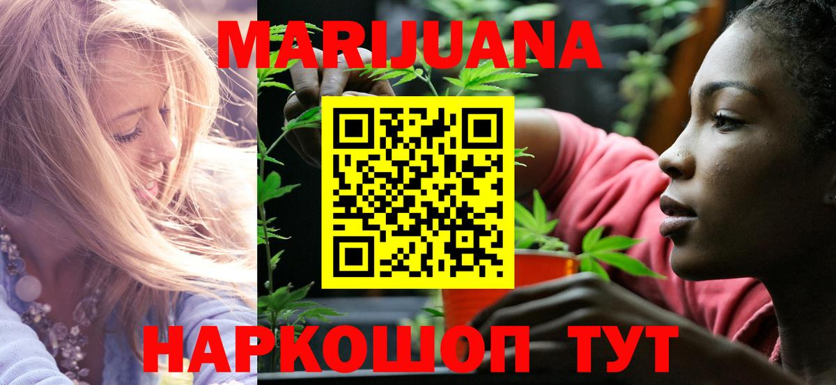 Канабис Тимашёвск